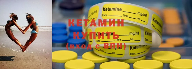 наркошоп  мега ССЫЛКА  КЕТАМИН ketamine  Слободской 