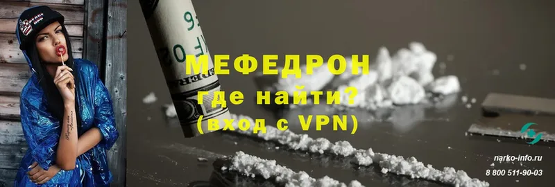 МЯУ-МЯУ VHQ  omg зеркало  Слободской 